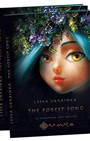 The Forest Song, by Lesya Ukrainka